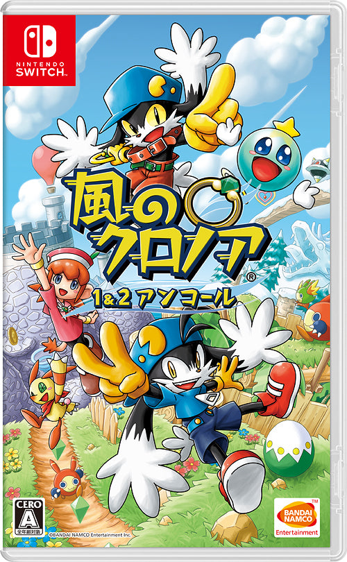 Klonoa Phantasy Reverie – Nintendo Switch Review